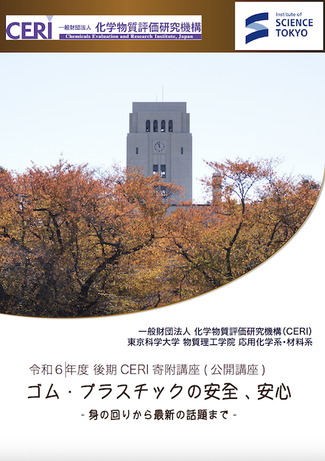 pamphlet