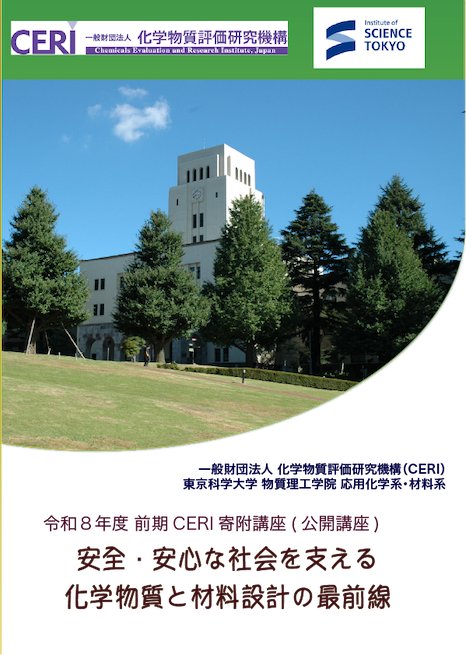 pamphlet