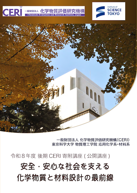 pamphlet